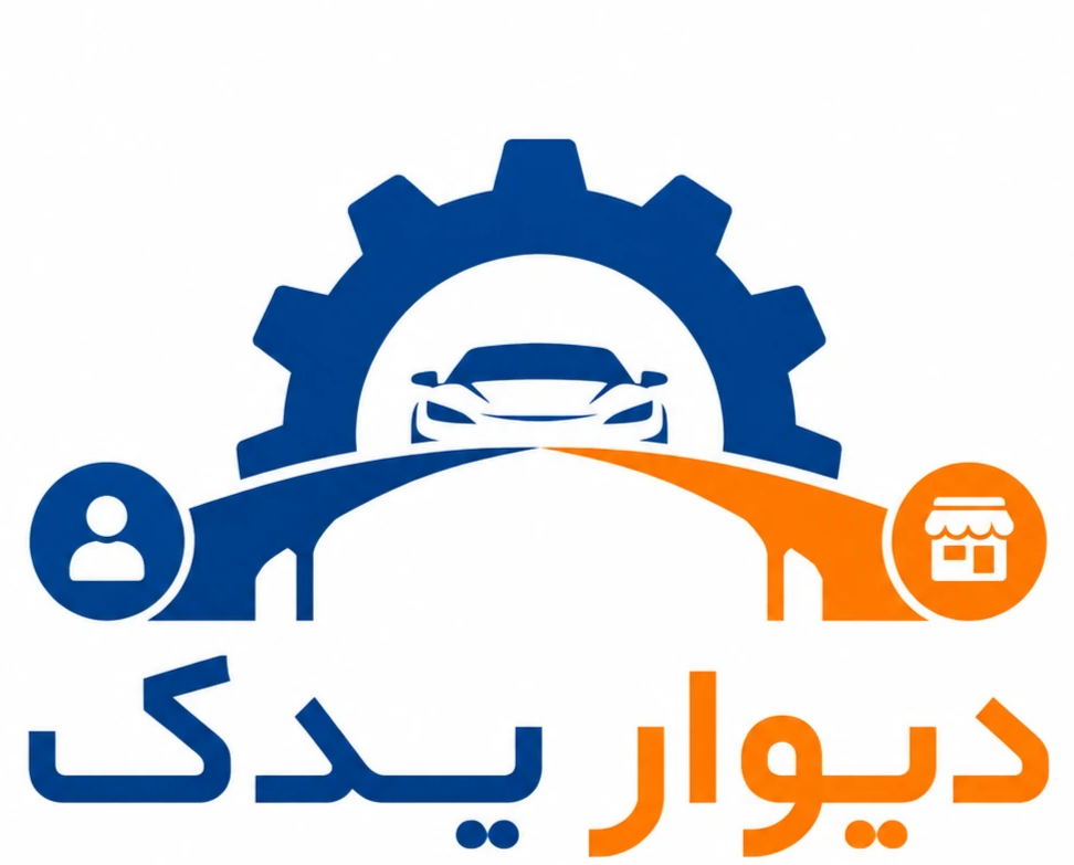 دیوار یدک